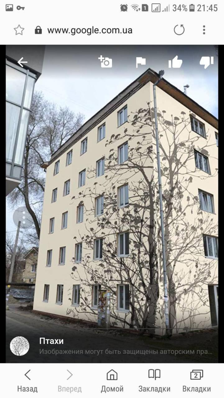 Apartment On Nauki Avenue Dnipro Exterior photo
